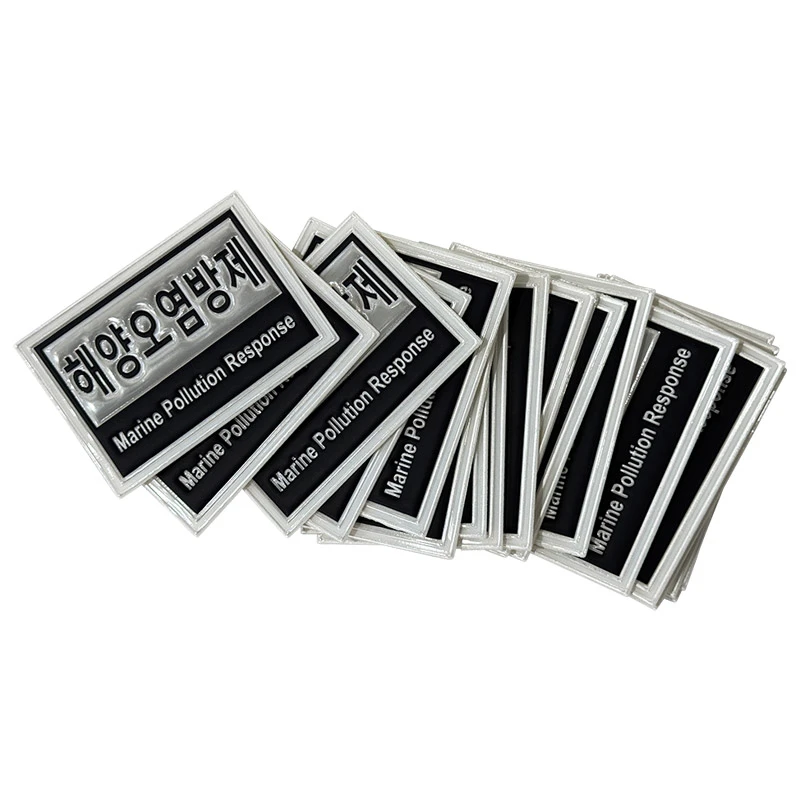 Reflective PVC Police Patch Reflective PVC Police Patch
