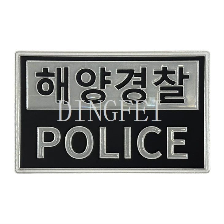 Reflective Police Patch Velcro