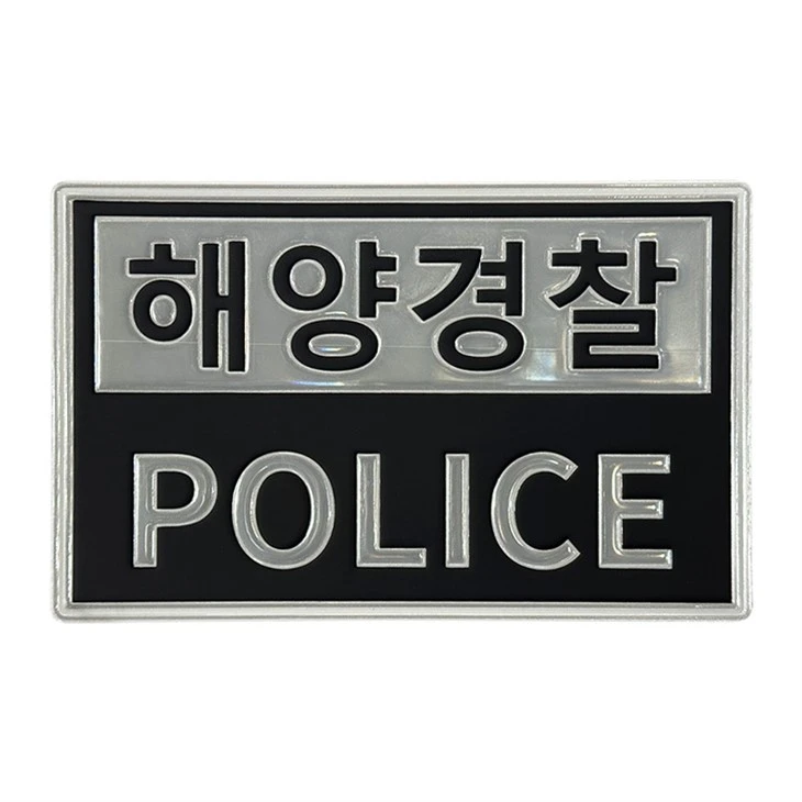 Patch reflectorizant de poliție cu velcro